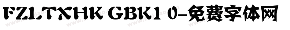 FZLTXHK GBK1 0字体转换